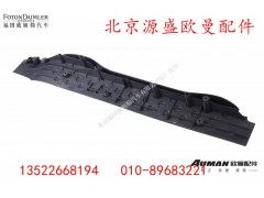 H4512020002A0,右地毯压条,北京源盛欧曼汽车配件有限公司
