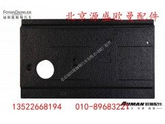 H4513010003A0,地板左隔音垫,北京源盛欧曼汽车配件有限公司