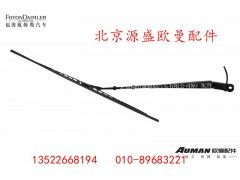 H4525010003A0,刮臂刮片总成（左）,北京源盛欧曼汽车配件有限公司