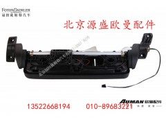 H4821010204A0,右后视镜主体,北京源盛欧曼汽车配件有限公司