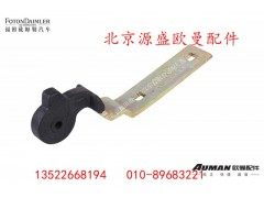 H4531050101A0,前围铰链,北京源盛欧曼汽车配件有限公司