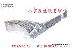H4831010043A0,下防护装置左连接支架,北京源盛欧曼汽车配件有限公司