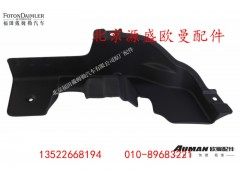 H4831010066A0,保险杠右上装饰板,北京源盛欧曼汽车配件有限公司