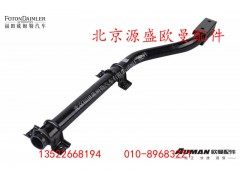 H4843020005,左后挡泥板上支撑管总成,北京源盛欧曼汽车配件有限公司