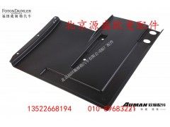 H4843020012A0,,北京源盛欧曼汽车配件有限公司