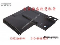 H4843020012A0,,北京源盛欧曼汽车配件有限公司