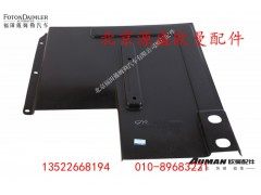 H4843020012A0,,北京源盛欧曼汽车配件有限公司