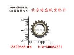 HFF2405055CK2BZ_1,后轮边行星齿轮,北京源盛欧曼汽车配件有限公司