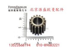 HFF2405055CK4G1_1,后轮边行星齿轮,北京源盛欧曼汽车配件有限公司