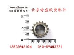 HFF2405055CK4G1_1,后轮边行星齿轮,北京源盛欧曼汽车配件有限公司