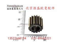 HFF2405055CK4G1_1,后轮边行星齿轮,北京源盛欧曼汽车配件有限公司