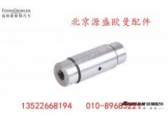 HFF2405057CK2BZ_1,后轮边行星齿轮轴销,北京源盛欧曼汽车配件有限公司