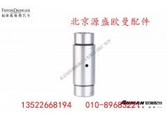 HFF2405057CK2BZ_1,后轮边行星齿轮轴销,北京源盛欧曼汽车配件有限公司