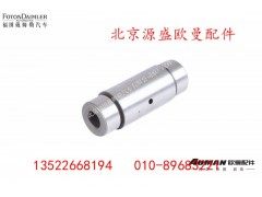 HFF2405057CK2BZ_1,后轮边行星齿轮轴销,北京源盛欧曼汽车配件有限公司