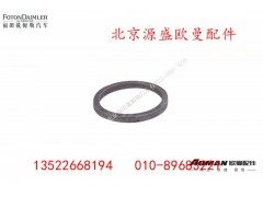 HFF2405058CK1BZ_1,后制动调整臂隔环,北京源盛欧曼汽车配件有限公司