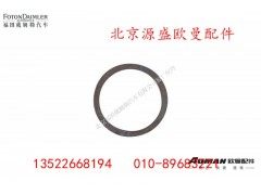 HFF2405058CK1BZ_1,后制动调整臂隔环,北京源盛欧曼汽车配件有限公司