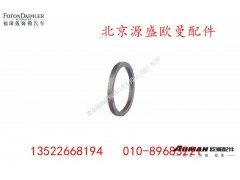 HFF2405058CK1BZ_1,后制动调整臂隔环,北京源盛欧曼汽车配件有限公司