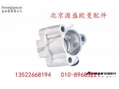 HFF2406003CK1BZ_1,后轮间差速锁缸体,北京源盛欧曼汽车配件有限公司