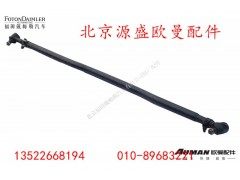 H19334004003,,北京源盛欧曼汽车配件有限公司