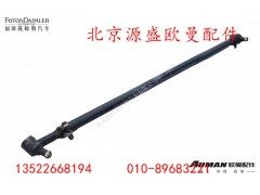 H19334004003,,北京源盛欧曼汽车配件有限公司