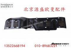 H41430070001A,,北京源盛欧曼汽车配件有限公司