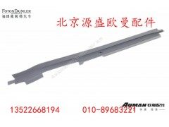 H151201000130,,北京源盛欧曼汽车配件有限公司