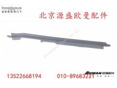 H151201000130,,北京源盛欧曼汽车配件有限公司