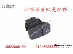 H437304040011A0,,北京源盛欧曼汽车配件有限公司