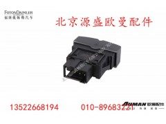 H437304040011A0,,北京源盛欧曼汽车配件有限公司