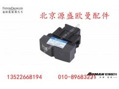 H437304040011A0,,北京源盛欧曼汽车配件有限公司