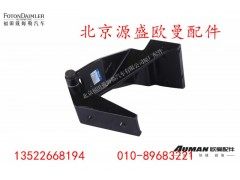 H450702000540,,北京源盛欧曼汽车配件有限公司