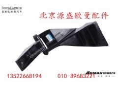 H450702000540,,北京源盛欧曼汽车配件有限公司