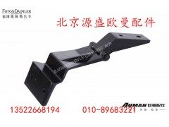 H450702000540,,北京源盛欧曼汽车配件有限公司