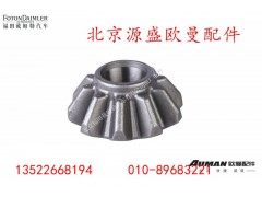 HD469-2403016,汉德469行星齿轮,北京源盛欧曼汽车配件有限公司