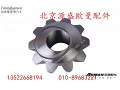 HD469-2403016,汉德469行星齿轮,北京源盛欧曼汽车配件有限公司