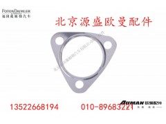 HD469-2406017,密封衬垫,北京源盛欧曼汽车配件有限公司