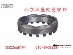 HD469-2502014,调整螺母,北京源盛欧曼汽车配件有限公司