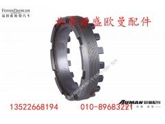 HD469-2502014,调整螺母,北京源盛欧曼汽车配件有限公司