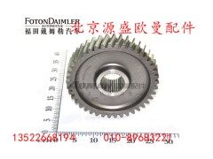 HD469-2502029,被动圆柱齿轮,北京源盛欧曼汽车配件有限公司