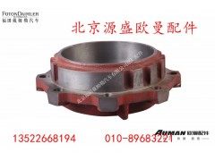 HD469-2502030,汉德HD469中桥轴承座,北京源盛欧曼汽车配件有限公司