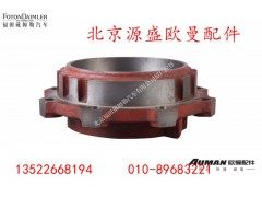HD469-2502030,汉德HD469中桥轴承座,北京源盛欧曼汽车配件有限公司