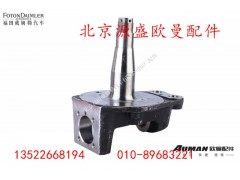 HD469-2502035-12502036,转向节,北京源盛欧曼汽车配件有限公司