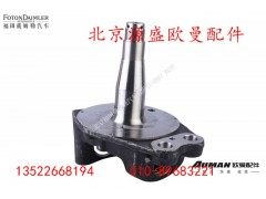 HD469-2502035-12502036,转向节,北京源盛欧曼汽车配件有限公司