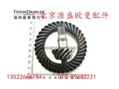 HD469-2502165,汉德469盆角齿,北京源盛欧曼汽车配件有限公司