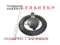 HD469-2502165,汉德469盆角齿,北京源盛欧曼汽车配件有限公司