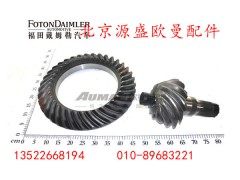 HD469-2502165,汉德469盆角齿,北京源盛欧曼汽车配件有限公司