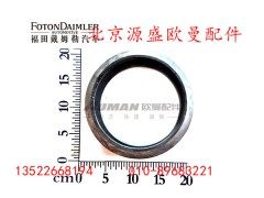 HD469-2510011,轴间差速器壳,北京源盛欧曼汽车配件有限公司