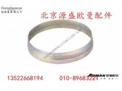 HD469-2510012,集油罩,北京源盛欧曼汽车配件有限公司