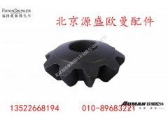 HD469-2510013,轴间差速器行星齿轮,北京源盛欧曼汽车配件有限公司