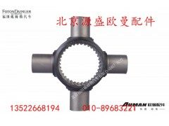 HD469-2510014,轴间差速器十字轴,北京源盛欧曼汽车配件有限公司
